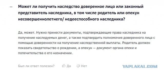 "Лучшие эксперды" Сбера