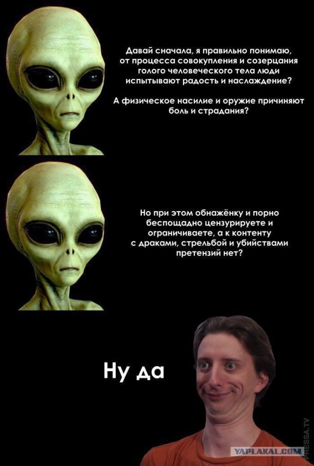 Еб...есь молча!