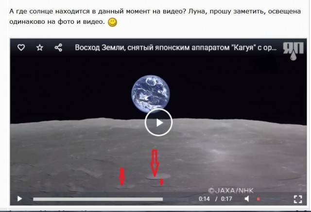 Восход Земли, снятый японским аппаратом "Кагуя" с орбиты Луны.