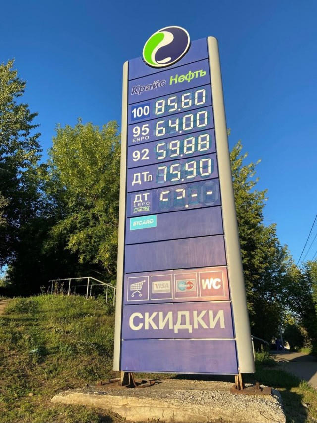 Новый рекорд