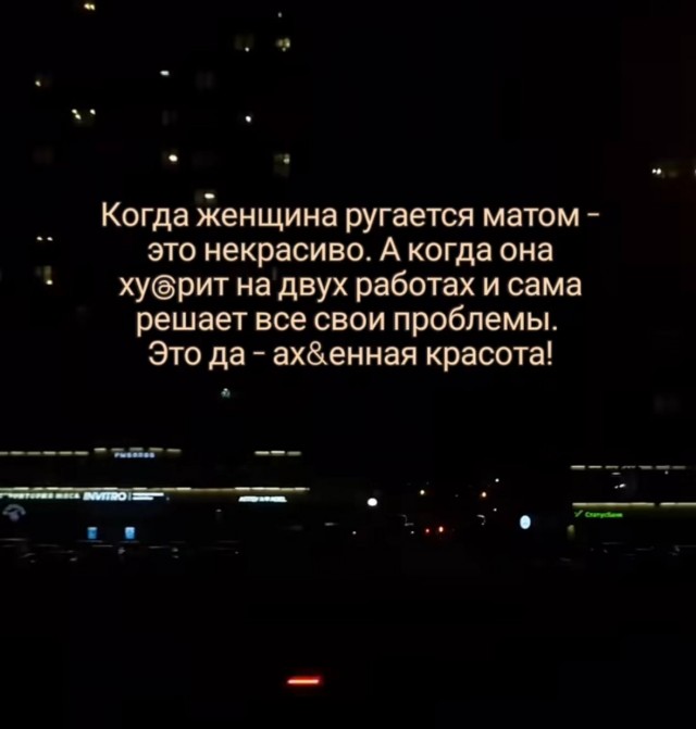 Так себе картинки 18.08.25