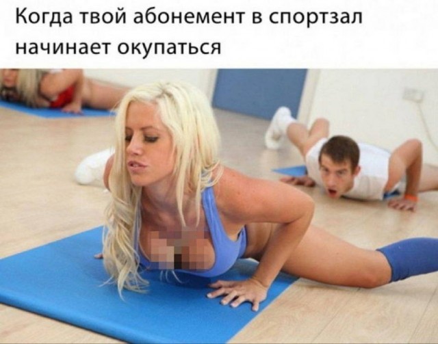 Забавные и не очень скромные картинки - 10