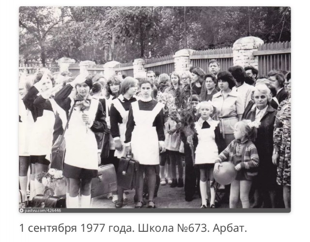 Москва и москвичи. Двадцатый век. 02.09.25