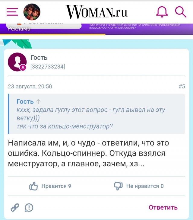 Синоптик Тишковец пообещал россиянам затяжное бабье лето.