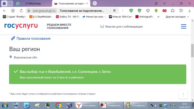 А вот просто интересно...