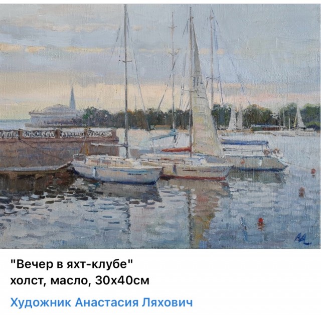 АРТ-Воскресенье
