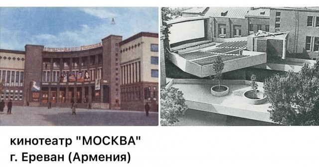 Пойдем в кино, Россия!