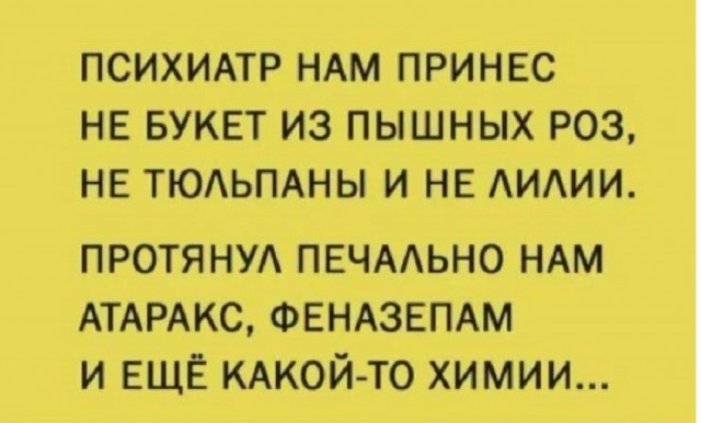 Так себе картинки 02.10.25
