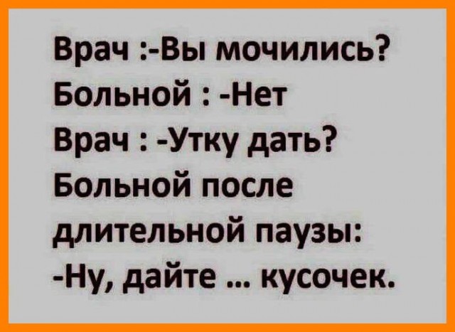 Картинки Понедельника