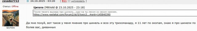 Осень в объективе.