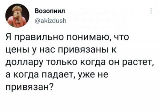 Веселые картинки в пятницу (03.02)