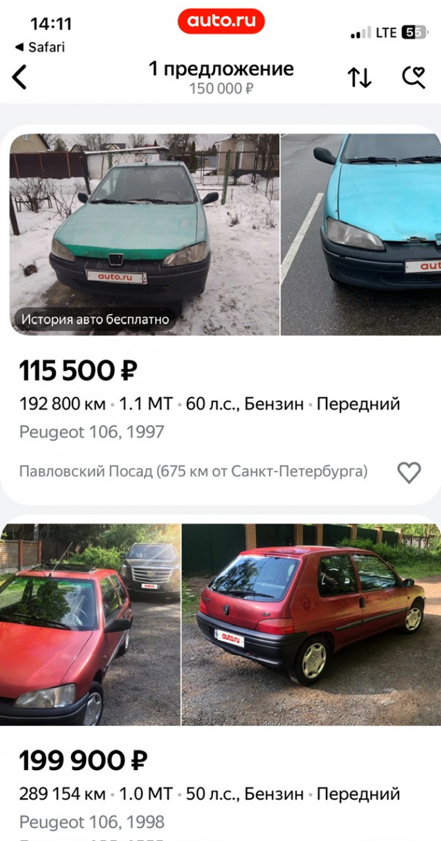 Блогер рассказал, во сколько обойдётся самое дешёвое корыто из Германии, если пригнать её в Россию