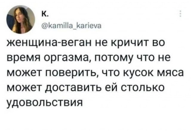 Небаянистая деградация 7