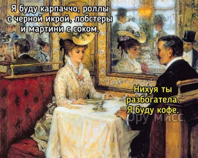 Веселые картинки в пятницу (14.11)