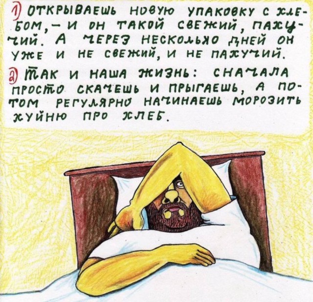 Небаянистая деградация 11