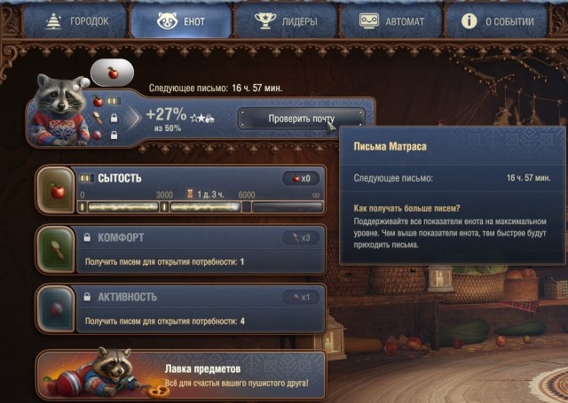 Wargaming 63