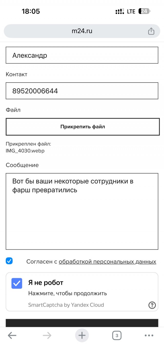 Бюджетные московские журналисты оказались "людоедами" и попали в скандал