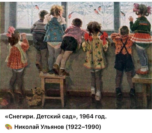 АРТ-Воскресенье