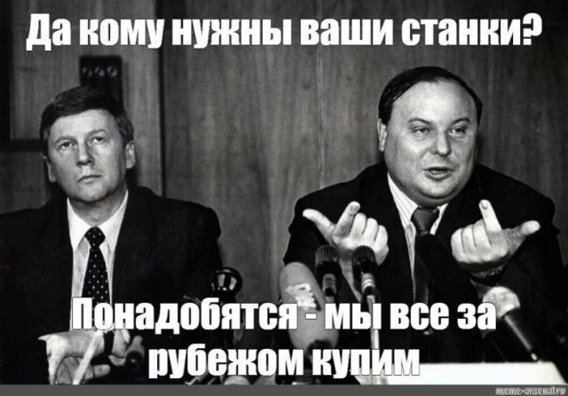Правительство России обязало РЖД продать небоскреб в Москва-Сити для погашения долгов