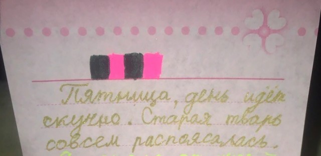 Лурье отказала Долиной в просьбе временно остаться в квартире