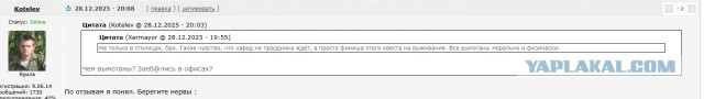 Новый Год вообще будет?