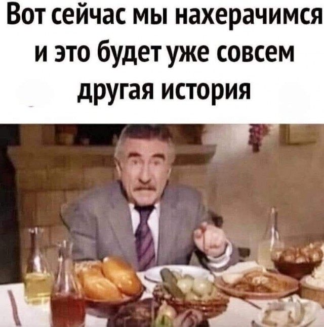 Предновогодние бояны