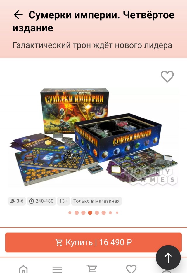 Ребят,посоветуйте игру.