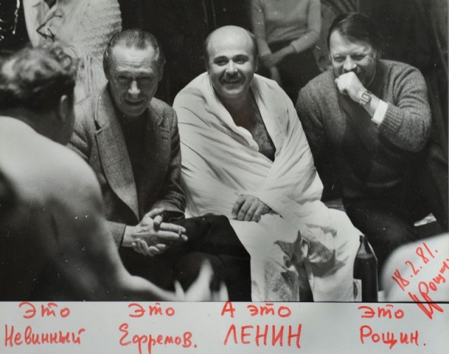 Фотографии из прошлого нашей страны – 129