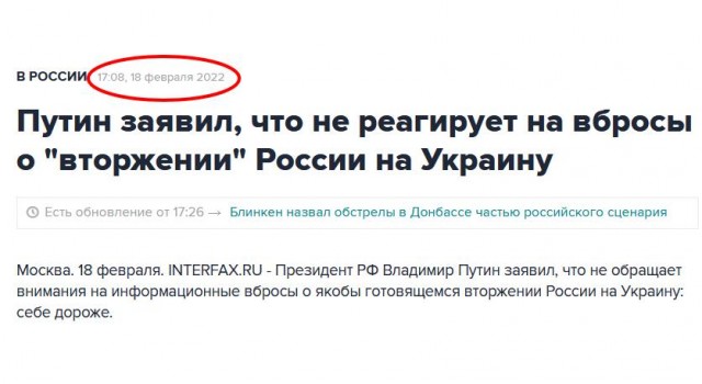 Экстренные службы Израиля начали подготовку к войне с Ираном