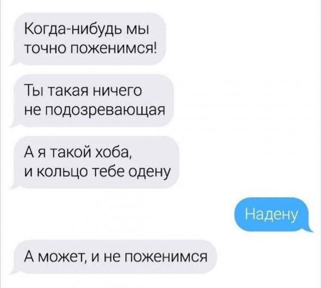 Девушка жалуется: бабы годами не кончают, а мужчины-скорострелы не удовлетворяют
