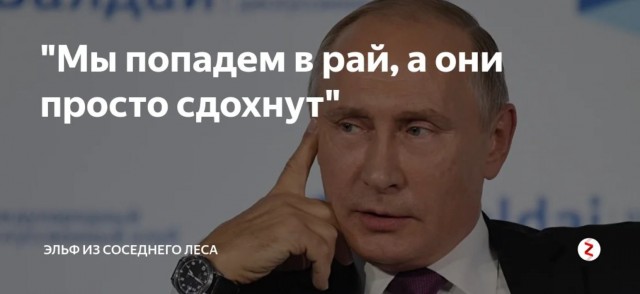 А что если?