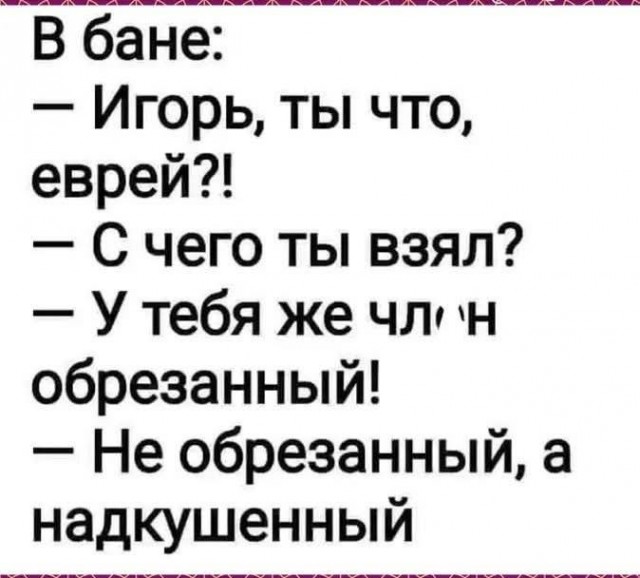 Маленькая пятница 04.03
