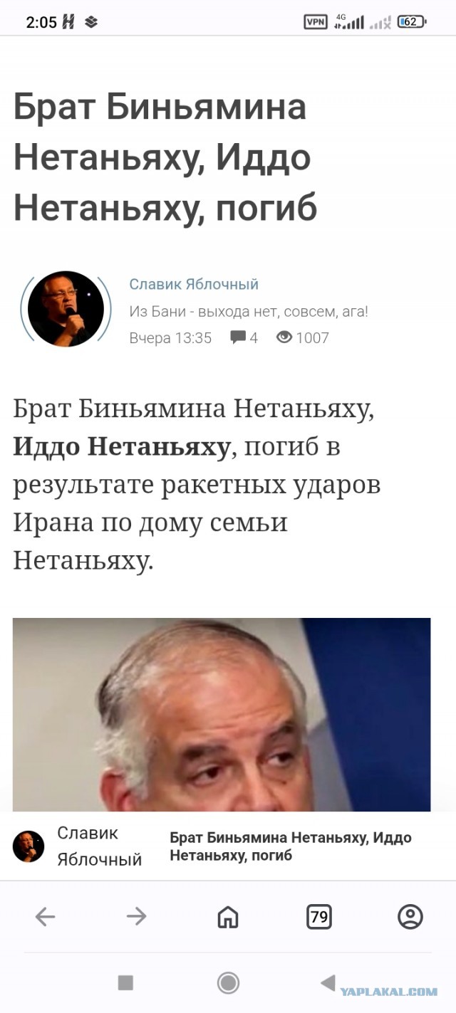 Последствия иранских ударов по Израилю.