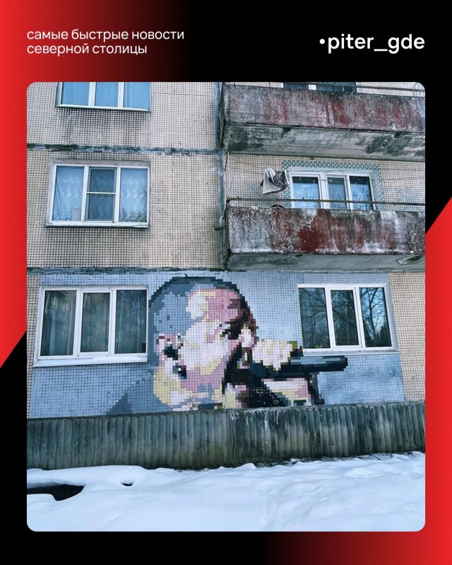 Легенды рока появились на стенах домов в посёлке Елизаветино в Ленобласти