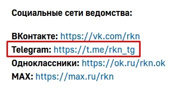 А в РКН люди с чувством юмора сидят...