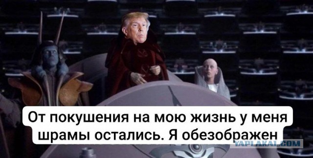 Это уже истерика