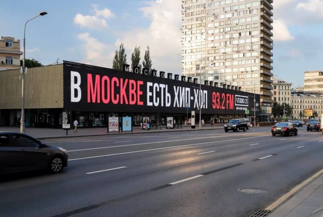 «Новое радио» оштрафовали на 500 тысяч рублей за трек «Она дует целый день». Его посчитали пропагандой наркотиков