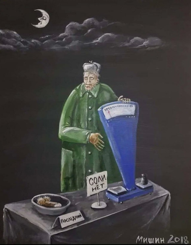 Поговорку: «Пока толстый сохнет, худой сдохнет» - считать верной!