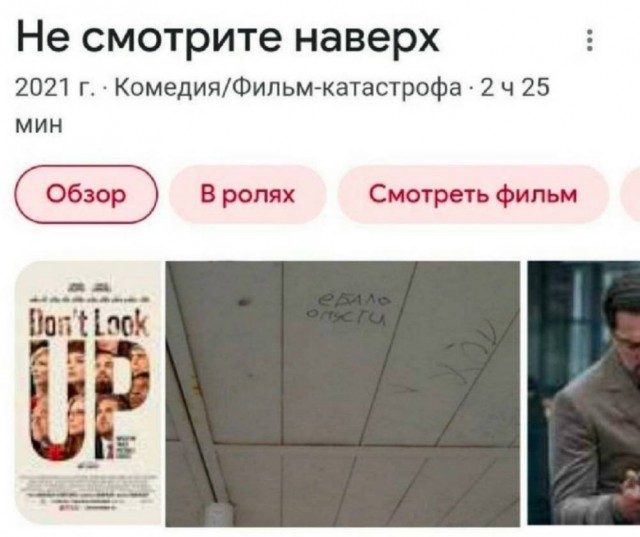 Картинки для деградации 175 (разной степени свежести)