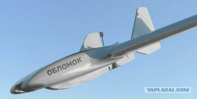 Беспилотник влетел в дом в Самаре, есть пострадавшие