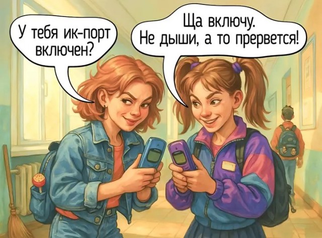 Миллениалы тут?