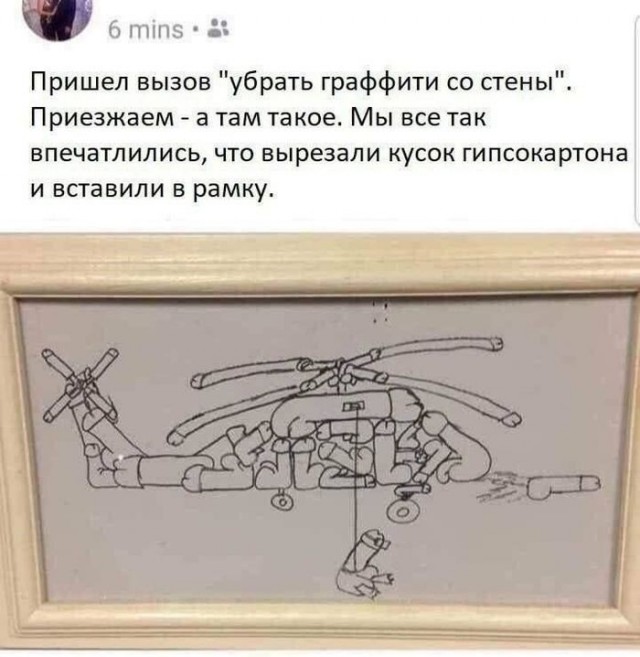 Искусство