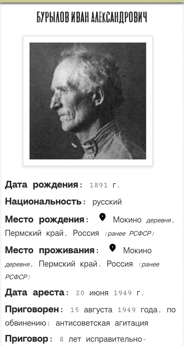 2026 это вам не 1937
