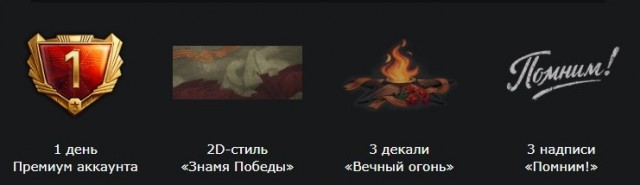 Wargaming 63