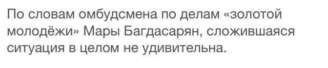 СМИ: стрельбу в элитном подмосковном лицее устроил сын депутата, которого травили из-за «нищебродского» кипрского гражданства