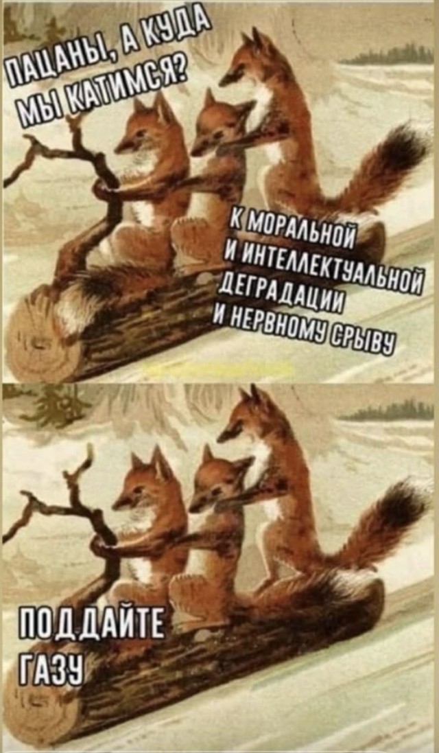 Скорый трамвайчик