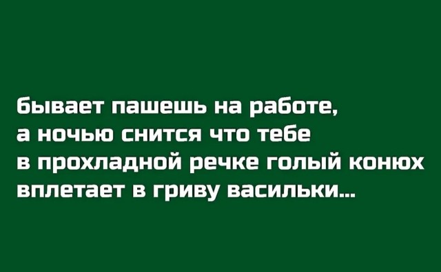 Что ищут женщины после 35?