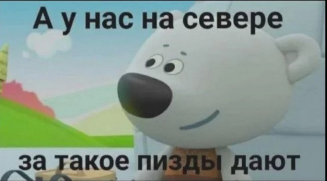 Яжемамаша