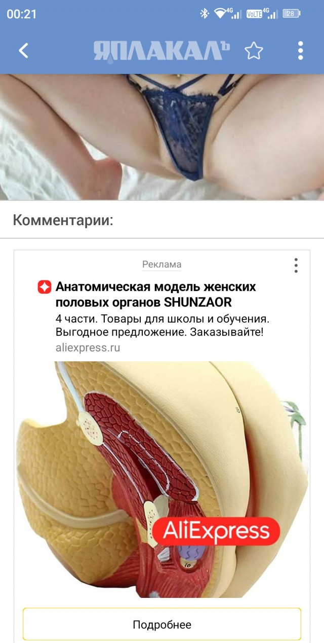 Занимаетесь ли вы йогой, коллеги?