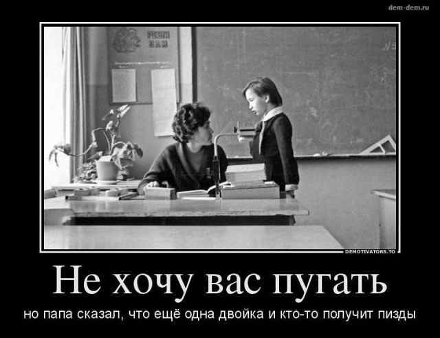 Картиночки, баянчики 14 июня